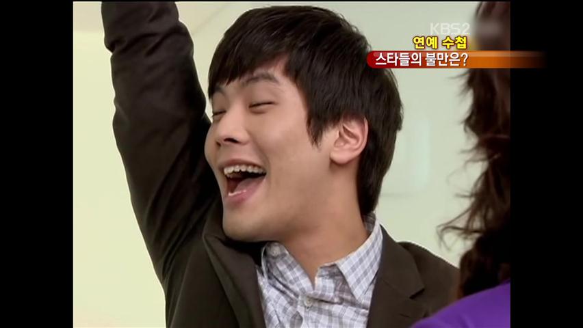 [연예수첩] 스타들이 말하는 불만! 이런 것도?