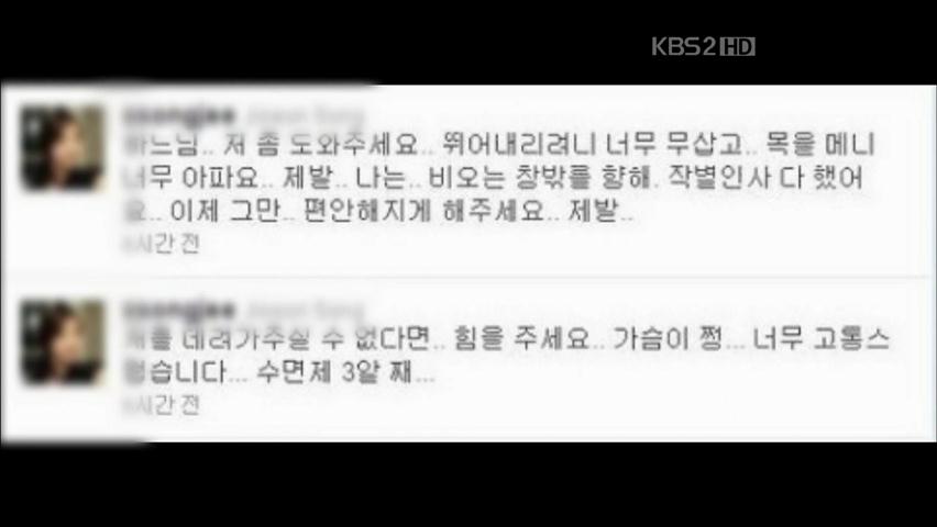 ‘소셜 네트워크 서비스’ 명·암