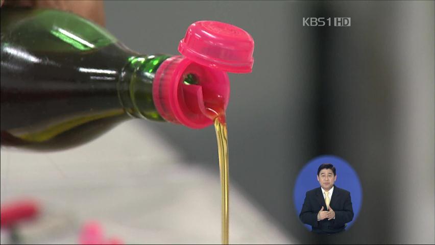 ‘가짜 참기름’ 제조업체 무더기 적발