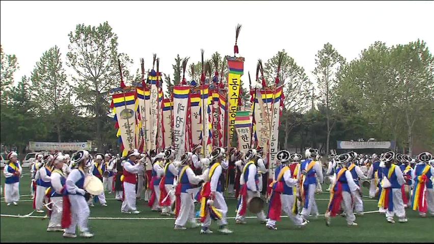 ‘온동네가 들썩’ 부평 풍물축제 개막