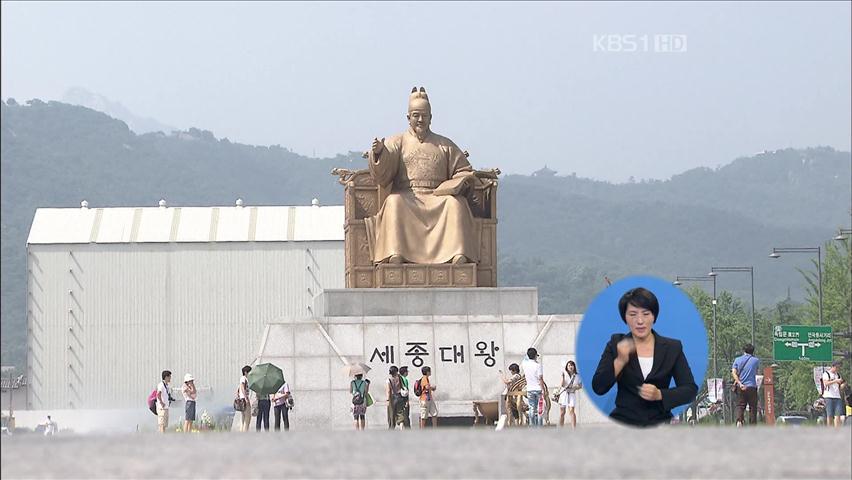 이순신 장군·세종대왕 동상, 기념품으로