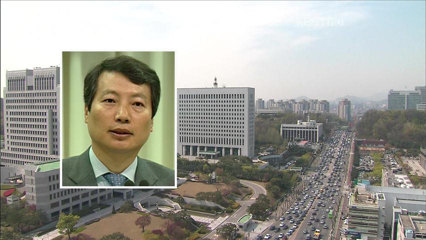 “은진수 감사위원, 억대 금품 받았다”