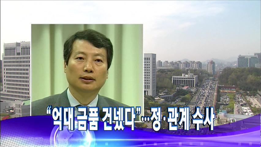 헤드라인