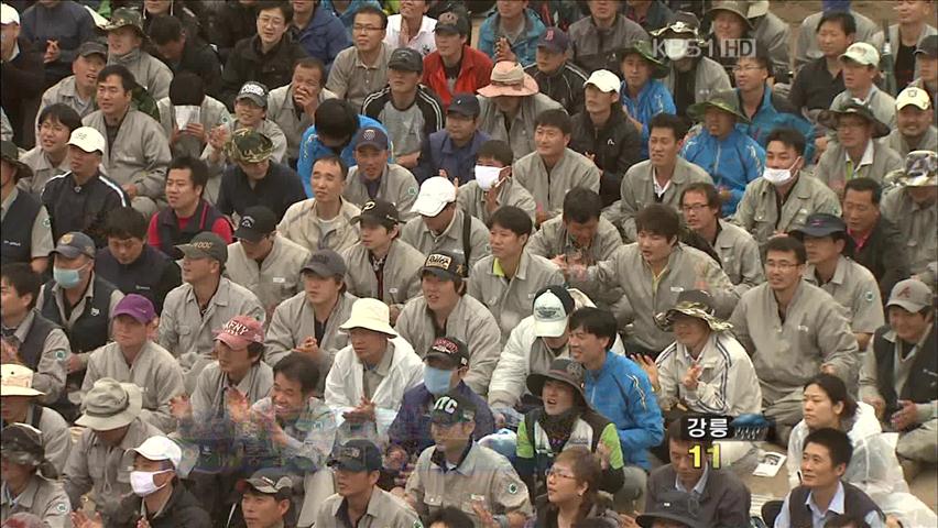 금속노조 부분 파업…유성기업 가동률 60%