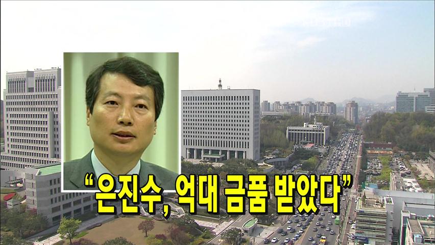 헤드라인
