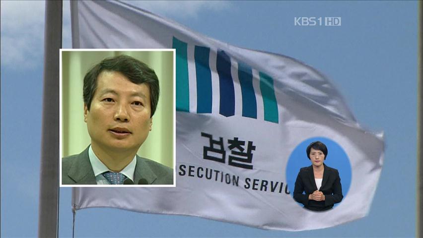 “은진수 억대 금품 건넸다”…검찰, 조만간 소환