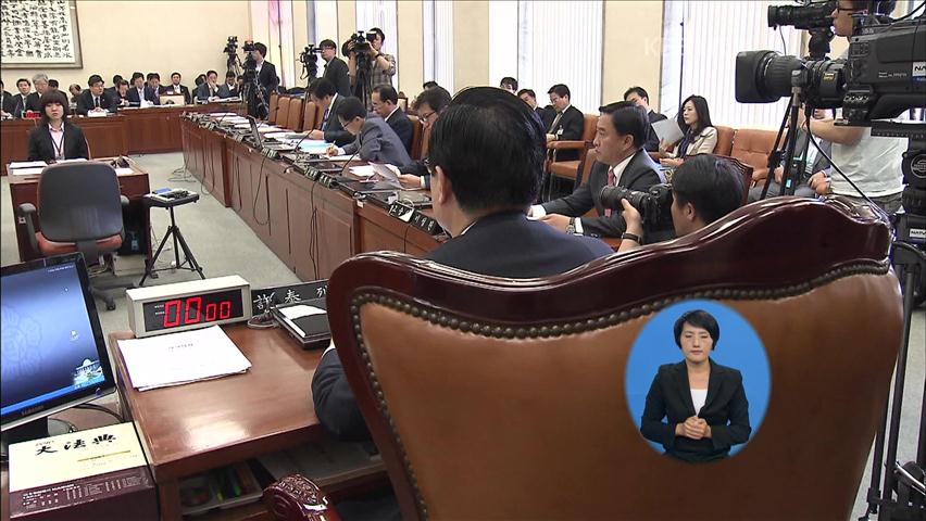 정무위, 금융개혁 방안 논의…“국정 조사 필요”