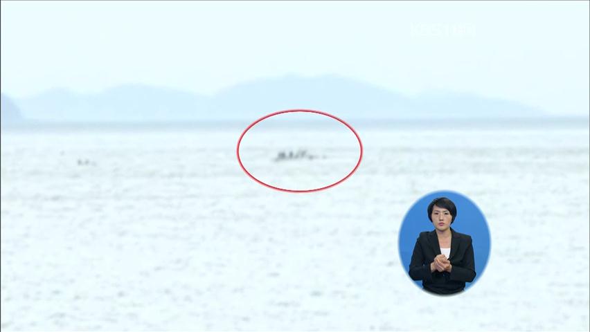 카약 체험 중학생 실종…수색 성과 없어