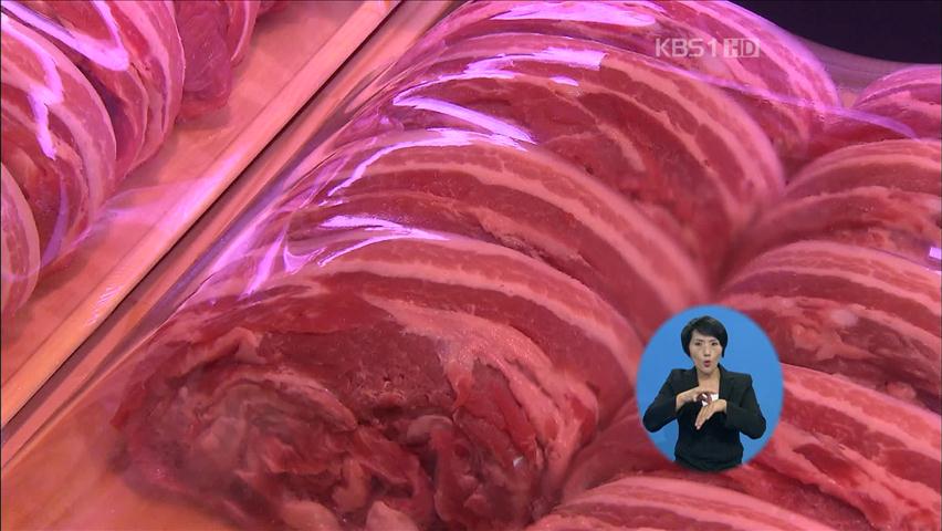 축산물 등급 기준, 알기 쉽게 바꾼다