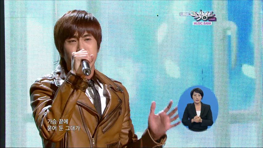 SG워너비 출신 채동하, 숨진 채 발견