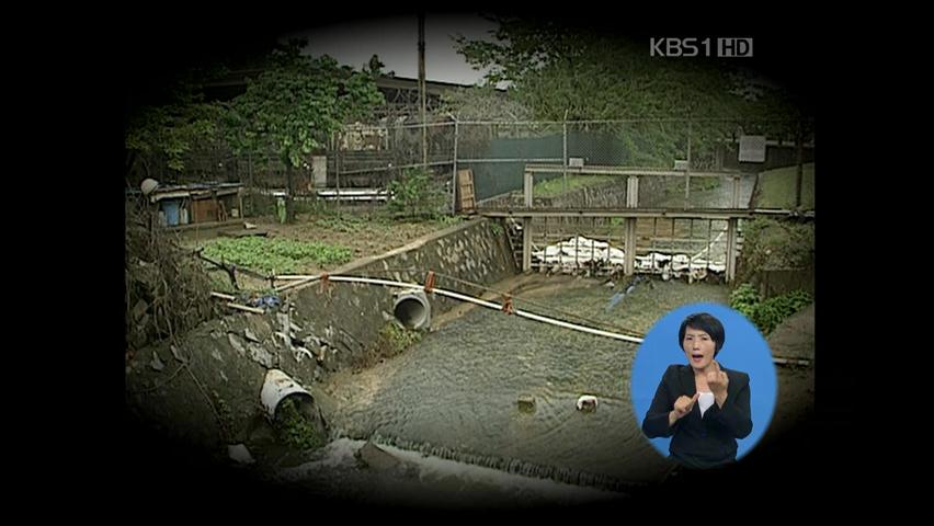 미군부대 주변 조사 없었다