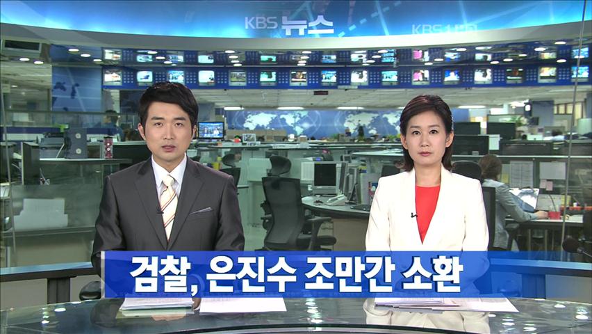 헤드라인
