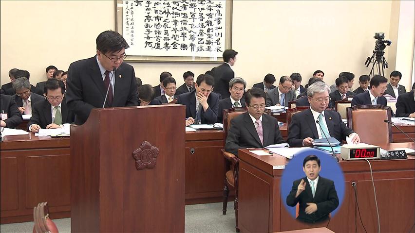 정무위, 저축은행 사태·금융개혁 질타