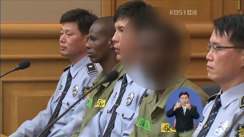 검찰, 해적 아라이 사형·3명 무기징역 구형