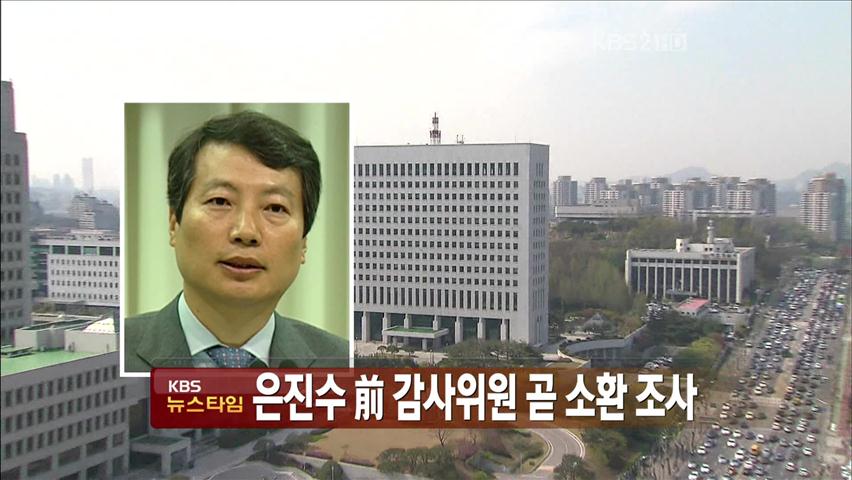 18시 뉴스타임
