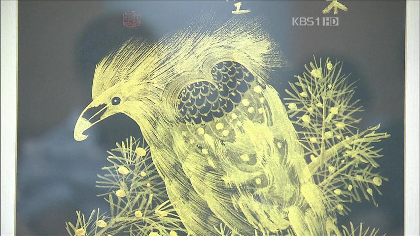 “액운 쫓는다” 금 없는 ‘금독수리’ 그림 판매