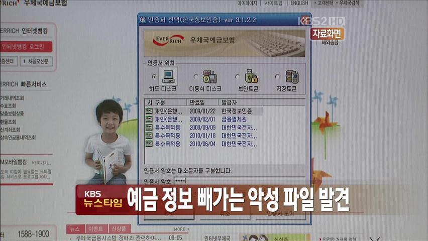 21시 50분 뉴스타임