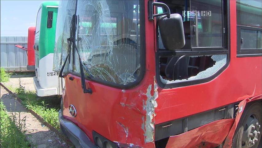 [사건사고] 버스 인도 덮쳐…2명 사망