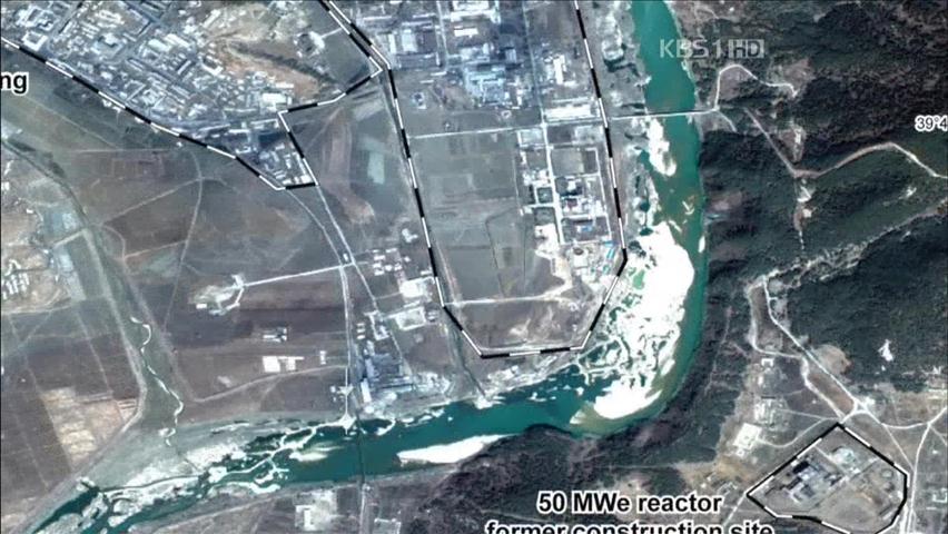유엔, 북한 우라늄 농축 시설 위성사진 공개