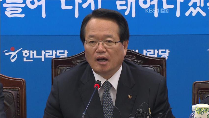 ‘비밀 접촉 공개’ 정치권 논란 확산