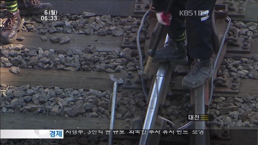 의왕역 부근 중장비 전복…열차 운행 중단