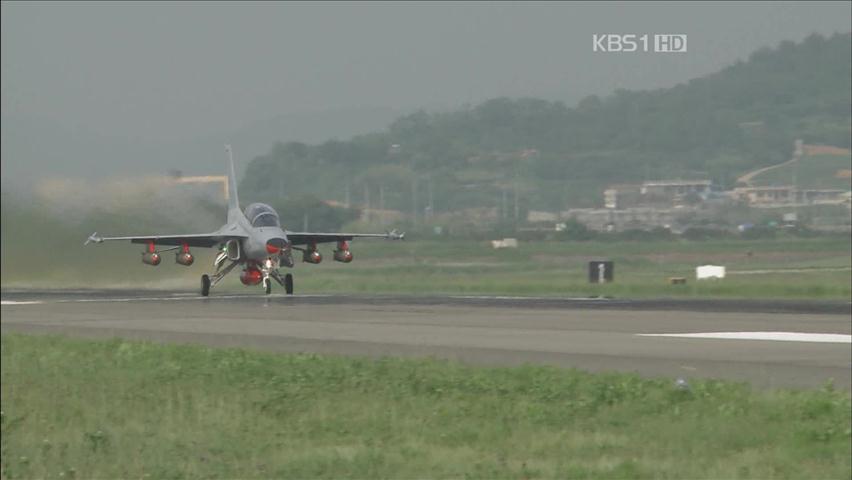 ‘국산 공격기’ FA-50 시범 비행 최초 공개