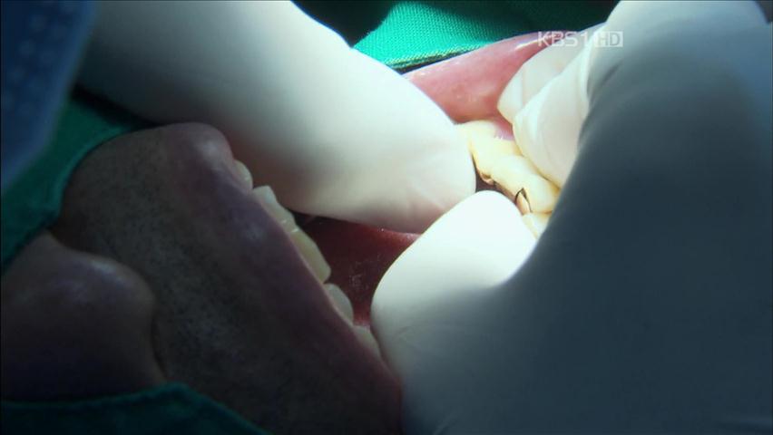 치아 보험 불만 급증…꼼꼼히 살펴보세요!