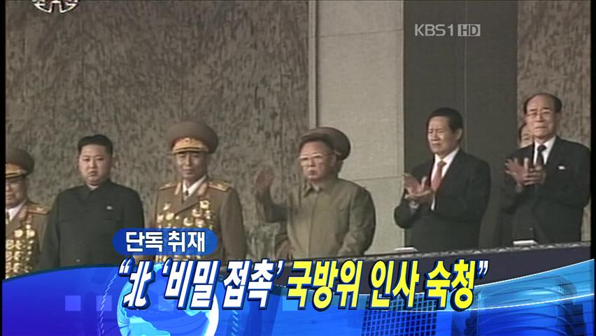 헤드라인