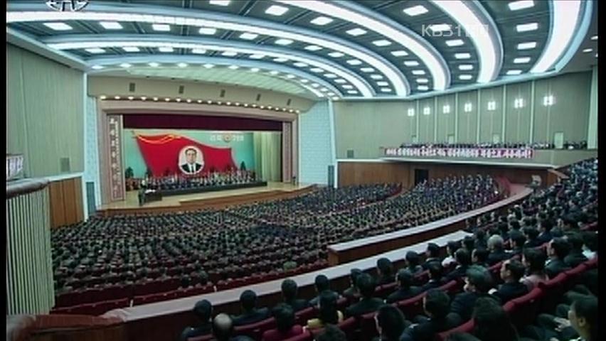 [단독] “비밀접촉 주도 北 국방위 인사 숙청”