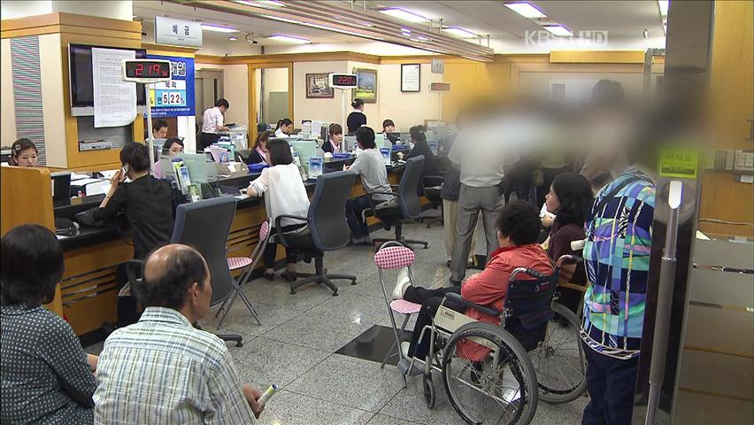 프라임저축銀 검찰 수사…또 무더기 인출