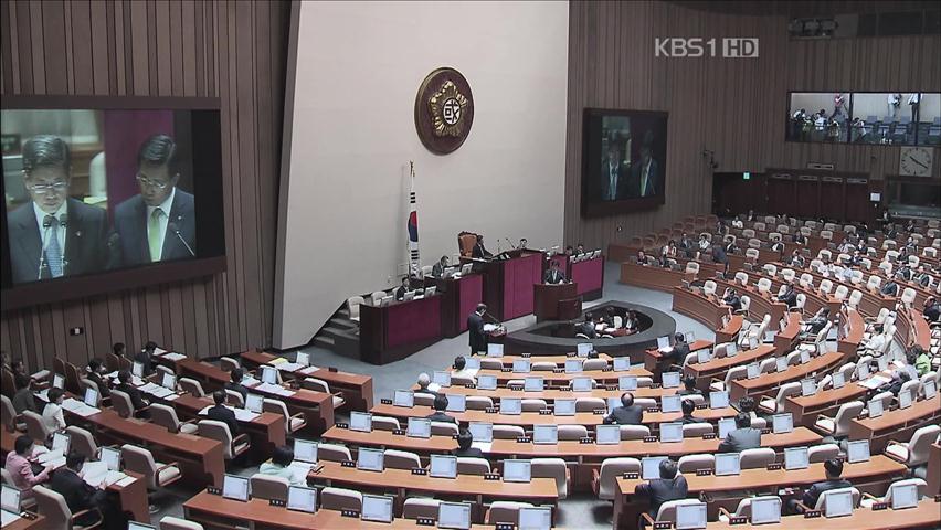 정치권, 대학 등록금 인하안 봇물…실효성?