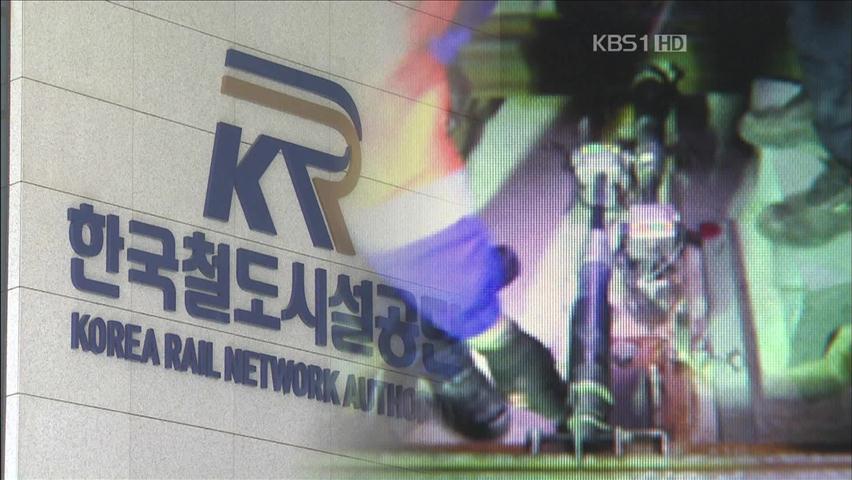 [단독] “제작상 결함 가능성”…각서 요구