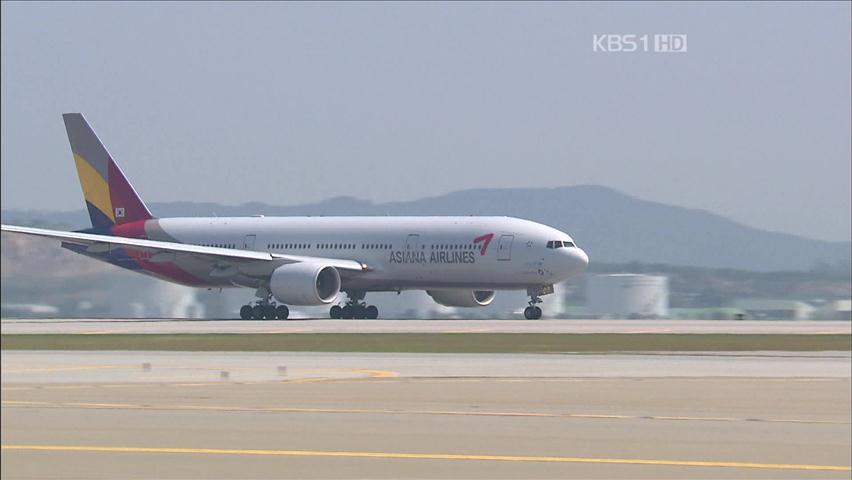 베트남행 여객기 한밤중 ‘공포의 회항’