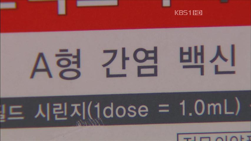 A형 간염 주의보 ‘6월 기승’