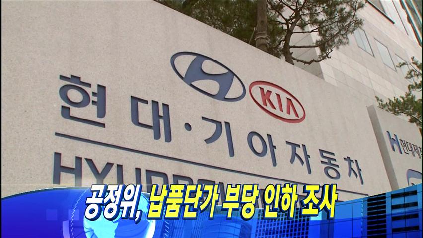 헤드라인