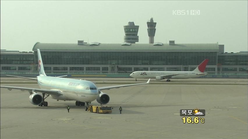 여름 휴가철 맞아 지방공항 국제선 증편