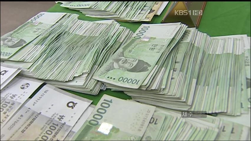 ‘천만 원대 판돈’ 주부 도박단 무더기 검거