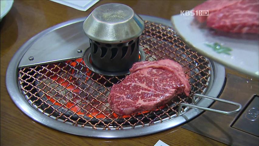 ‘한우값 폭락했는데…’ 식당에선 요지부동