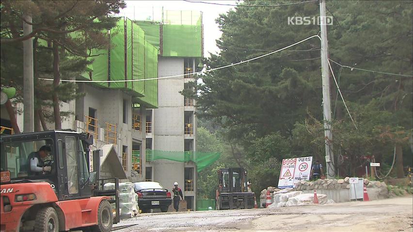 검찰, ‘북한산 호화 콘도’ 인·허가 집중 조사