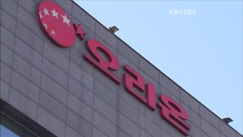 회삿돈 구매 그림 집에 걸어둔 재벌 ‘횡령죄’