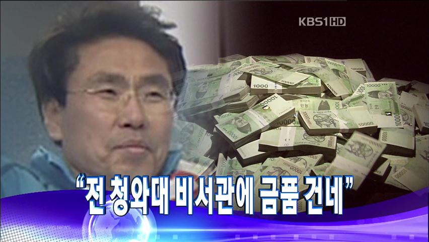 헤드라인