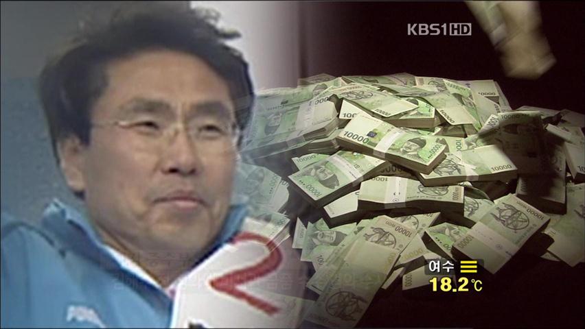 “청와대 인사에게 수천만 원 금품 건네”