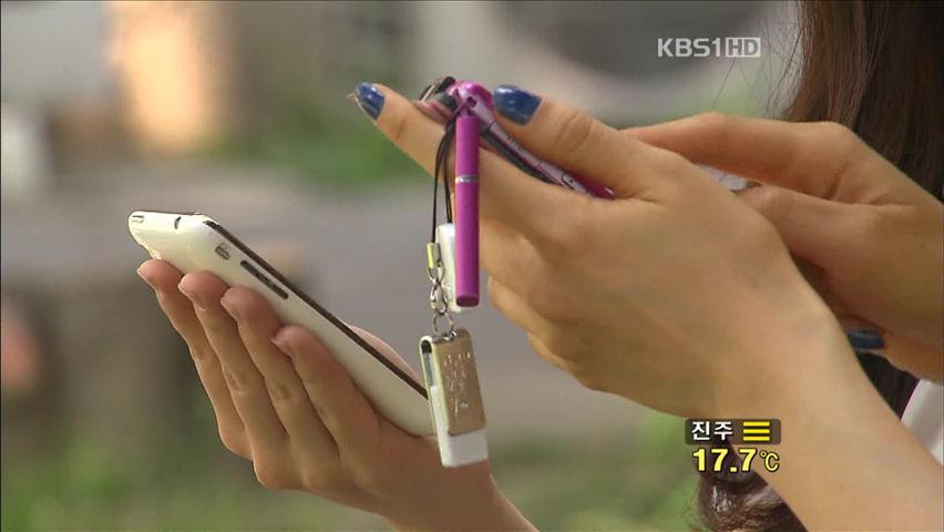 통신사 소비자 미환급금 ‘123억’