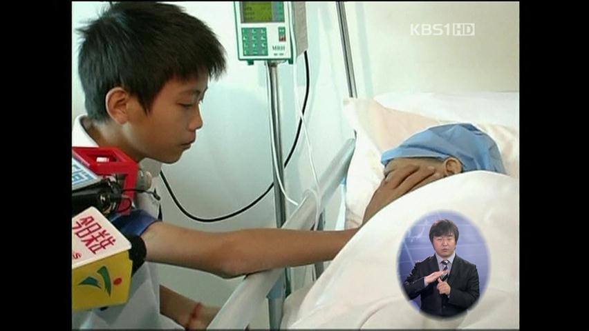 엄마 병 고치러 900리…대륙 눈물바다