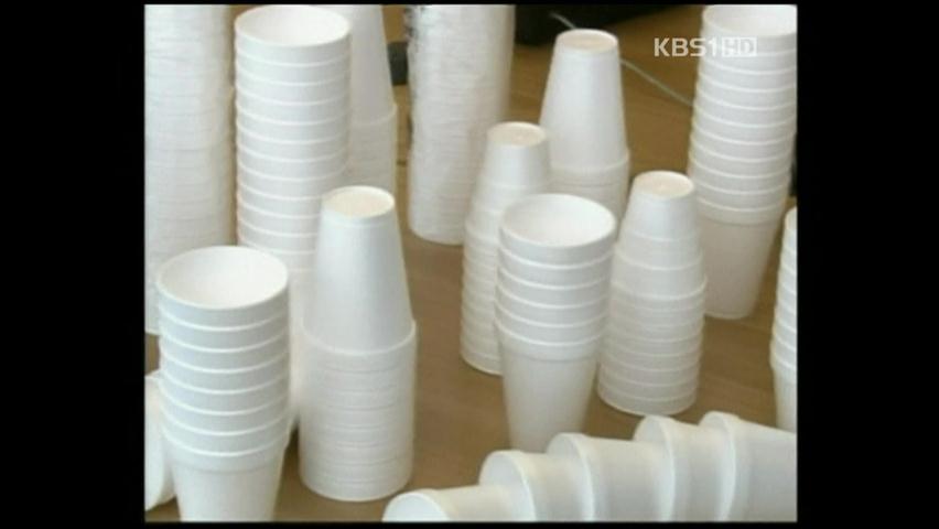 스티로폼 컵, 암 유발 가능성