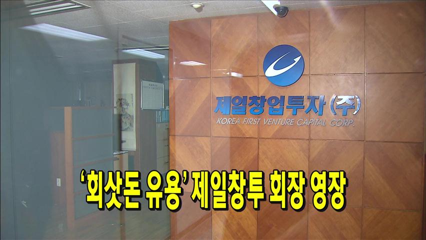 헤드라인
