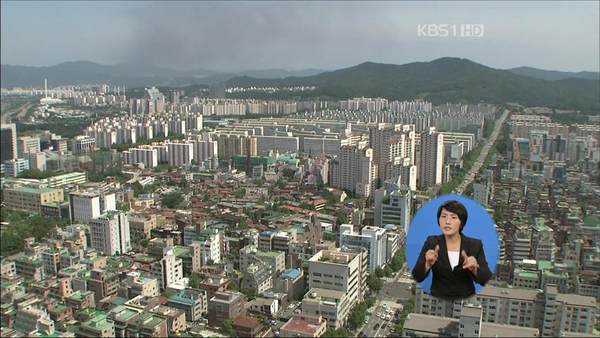 아파트값 빈부격차 2년 만에 최저치