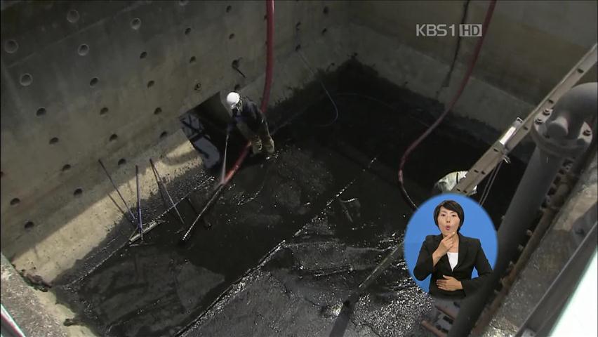 日 하수도 오니에 방사성 물질