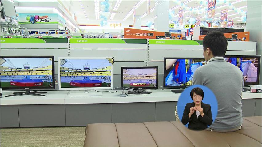 “국민 90%, 무료 다채널 ‘코리아뷰’ 도입 찬성”