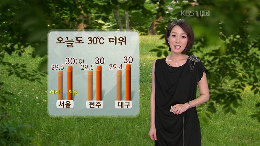 제주 장맛비…전국 대체로 맑아
